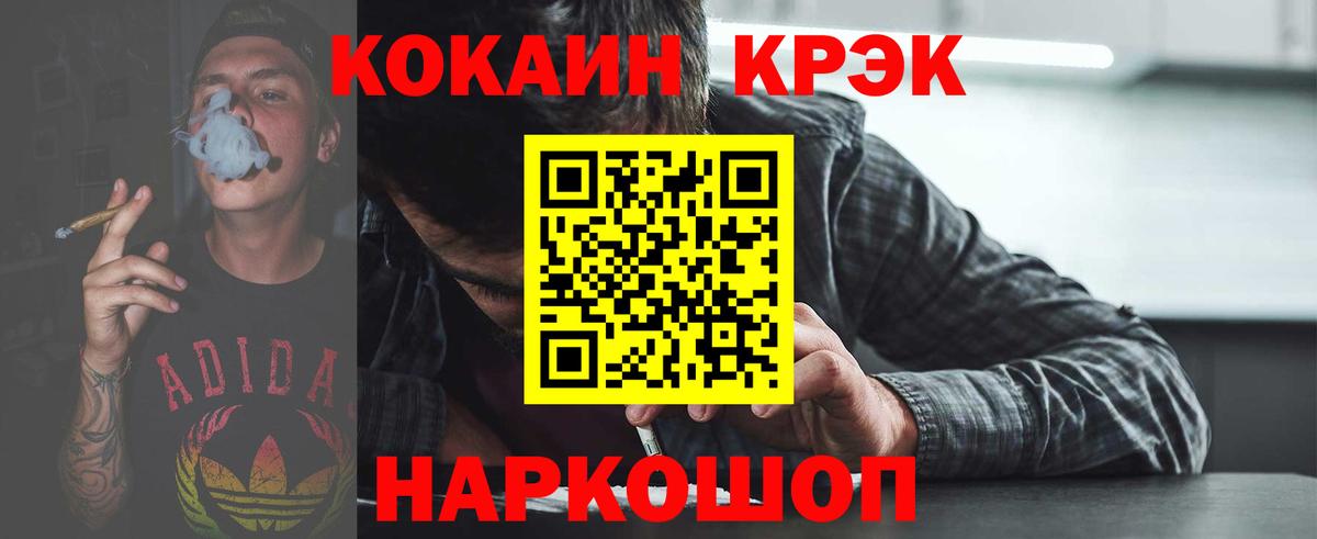 МДМА Тулун