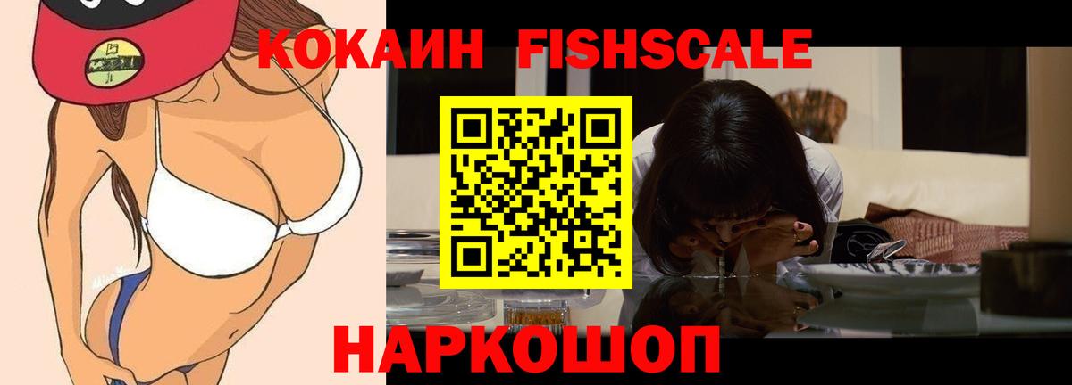 КОКАИН 97% Тулун