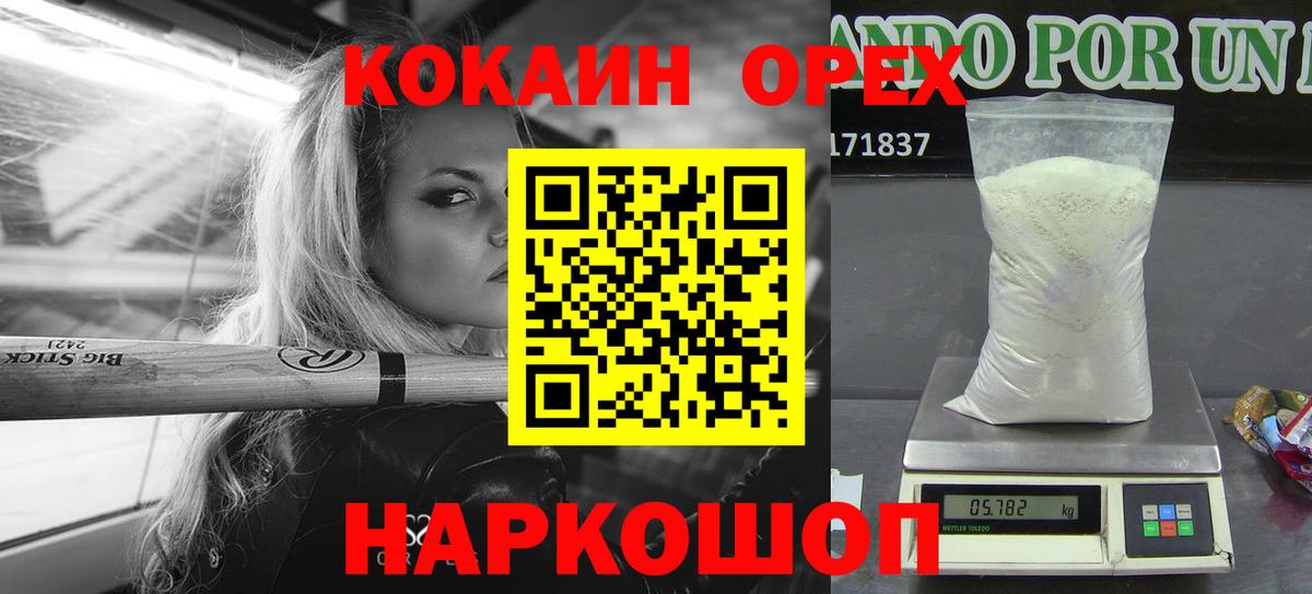 COCAIN 98%  Вход с VPN  COCAIN  Тулун 