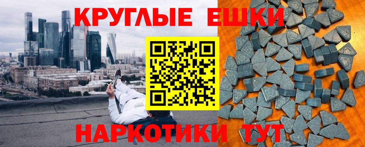 Экстази бентли  ЭКСТАЗИ 280мг  Экстази  купить закладку  Вход с VPN  Тулун 