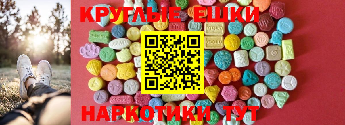 ЭКСТАЗИ DUBAI Тулун