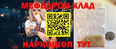 гидра Малоярославец