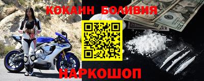 ГАЛЛЮЦИНОГЕННЫЕ ГРИБЫ Мариинск