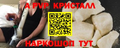 гидра Малоярославец