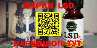 ГАЛЛЮЦИНОГЕННЫЕ ГРИБЫ Мариинск