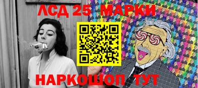ГАЛЛЮЦИНОГЕННЫЕ ГРИБЫ Мариинск