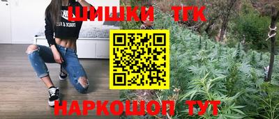 гидра Малоярославец