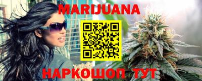 гидра Малоярославец