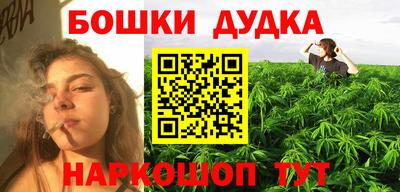 гидра Малоярославец