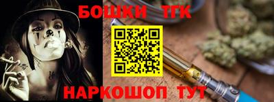 гидра Малоярославец
