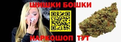 гидра Малоярославец