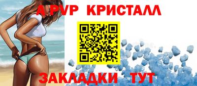 гидра Малоярославец