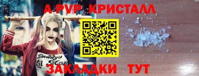 гидра Малоярославец