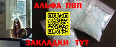 ГАЛЛЮЦИНОГЕННЫЕ ГРИБЫ Мариинск