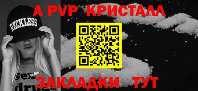 ГАЛЛЮЦИНОГЕННЫЕ ГРИБЫ Мариинск