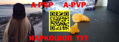 МДПВ Малгобек