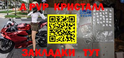 гидра Малоярославец