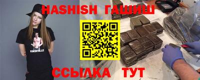 гидра Малоярославец