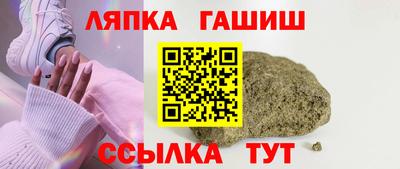 гидра Малоярославец
