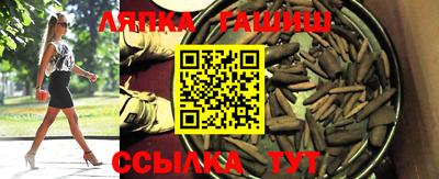 гидра Малоярославец
