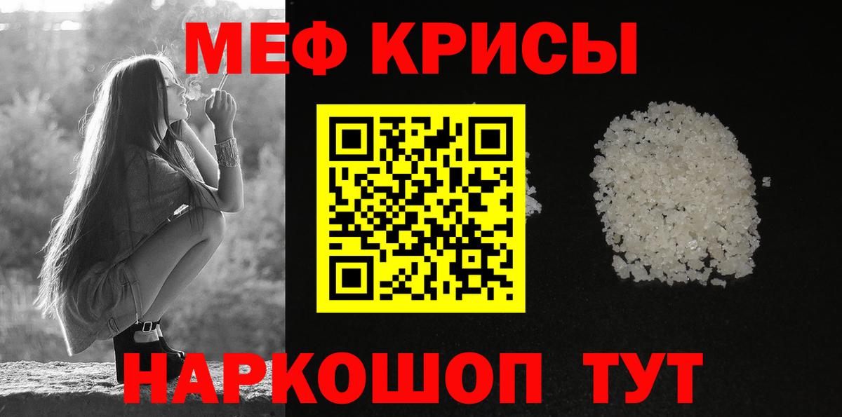 Мефедрон  Вход с VPN  МЯУ-МЯУ  Тулун  МЯУ-МЯУ кристаллы  Мефедрон VHQ 