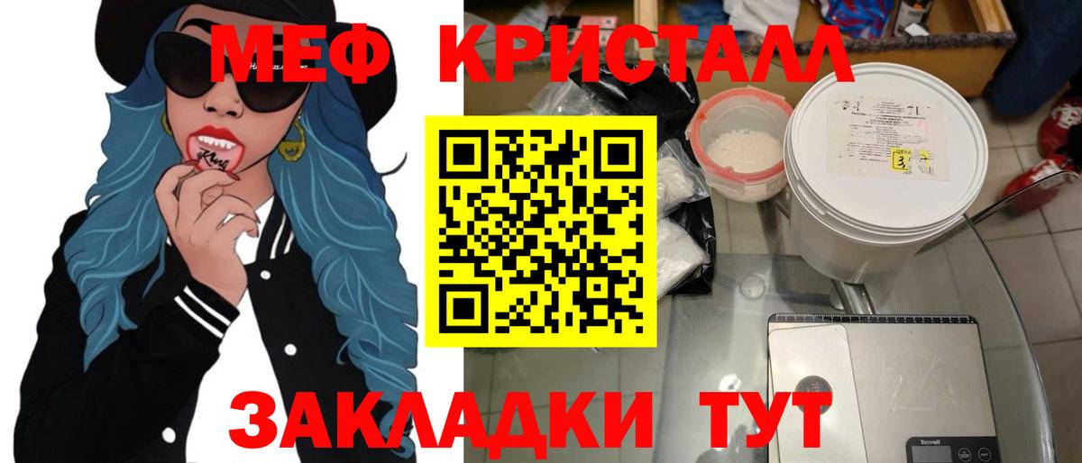 МЕФ  Тулун
