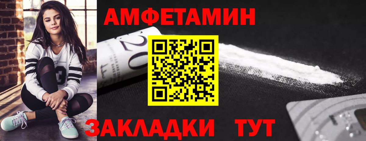 Альфа ПВП СОЛЬ кристаллы  Вход с VPN  Гашиш  Тулун  Мефедрон кристаллы  Гашиш  Конопля  Экстази 