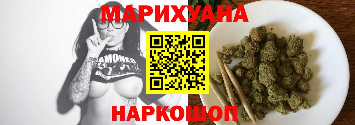 Бошки Шишки ГИДРОПОН  Марихуана планчик  МАРИХУАНА AK-47  Тулун  Шишки марихуана Amnesia  Вход с VPN 